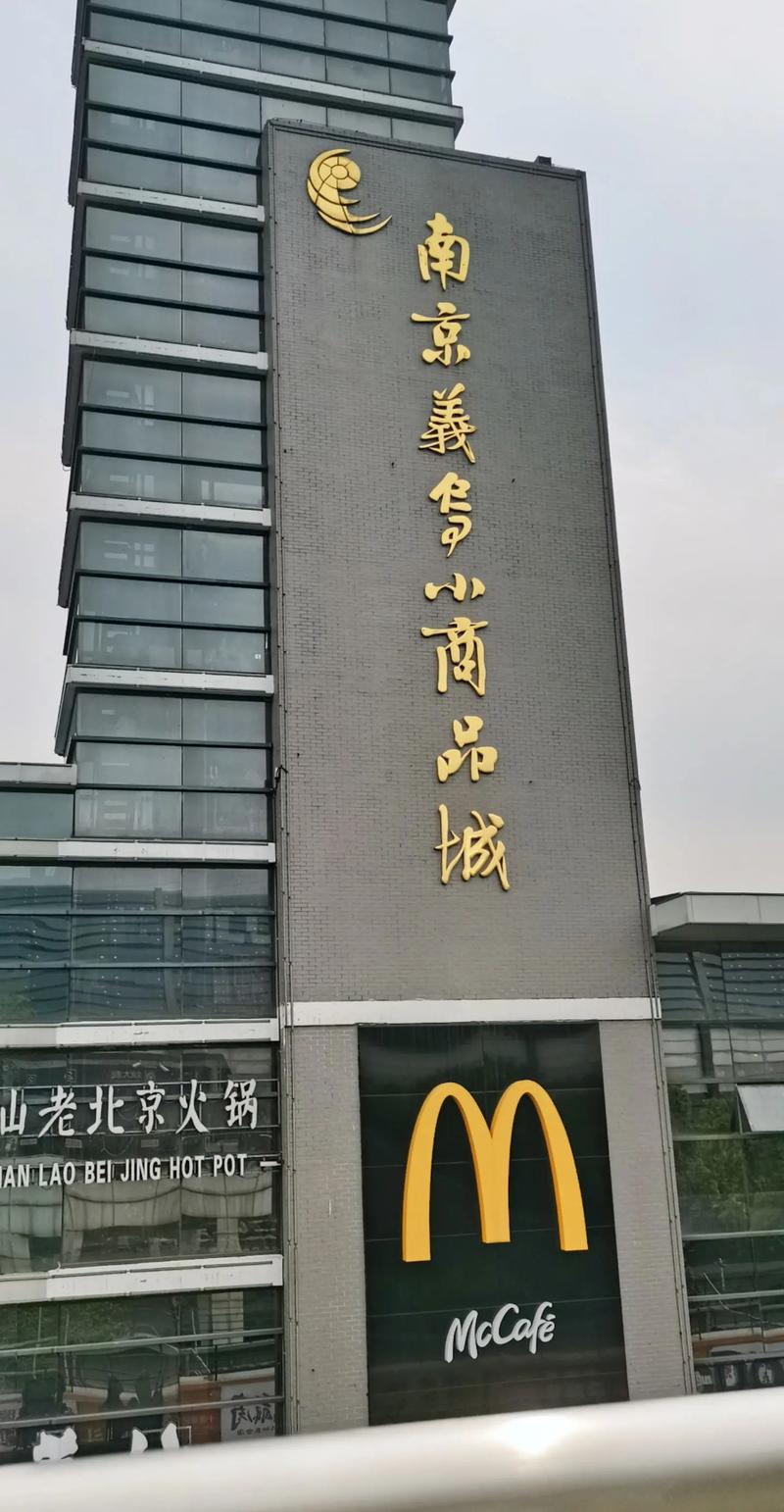 综合贸易服务:畅通全球商业血脉